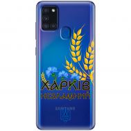 Чохол для Samsung Galaxy A21s (A217) MixCase патріотичні Харків незламний