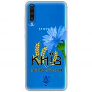 Чохол для Samsung Galaxy A50 / A50s / A30s MixCase патріотичні Київ непокор.