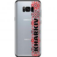 Чохол для Samsung Galaxy S8 (G950) MixCase патріотичні KHARKIV