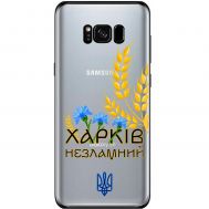 Чохол для Samsung Galaxy S8 (G950) MixCase патріотичні Харків незламний