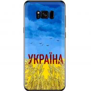 Чохол для Samsung Galaxy S8 (G950) MixCase патріотичні родюча земля України
