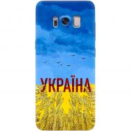 Чохол для Samsung Galaxy S8+ (G955) MixCase патріотичні родюча земля України