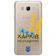 Чохол для Samsung Galaxy J5 2016 (J510) MixCase патріотичні Харків незламний