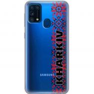 Чохол для Samsung Galaxy M31 (M315) MixCase патріотичні KHARKIV