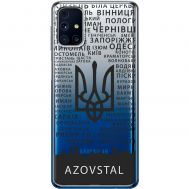 Чохол для Samsung Galaxy M31s (M317) MixCase патріотичні AzovStal
