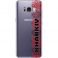 Чохол для Samsung Galaxy S8+ (G955) MixCase патріотичні KHARKIV