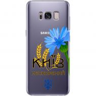 Чохол для Samsung Galaxy S8+ (G955) MixCase патріотичні Київ непокор.