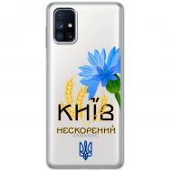 Чохол для Samsung Galaxy M51 (M515) MixCase патріотичні Київ непокор.