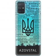 Чохол для Samsung Galaxy A71 (A715) MixCase патріотичні AzovStal