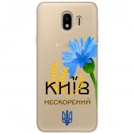 Чохол для Samsung Galaxy J4 2018 (J400) MixCase патріотичні Київ непокор.