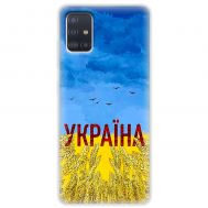 Чохол для Samsung Galaxy A51 (A515) / M40s MixCase патріотичні родюча земля України