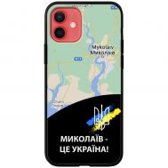 Чохол для iPhone 12 mini MixCase патріотичні Миколаїв це Україна