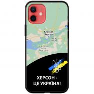 Чохол для iPhone 12 mini MixCase патріотичні Херсон це Україна