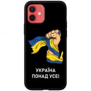 Чохол для iPhone 12 mini MixCase патріотичні Україна понад усе!