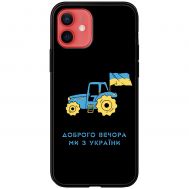 Чохол для iPhone 12 mini MixCase патріотичні тракторна армія