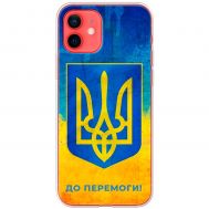Чохол для iPhone 12 mini MixCase патріотичні я Україна-це я