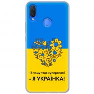 Чохол для Huawei P Smart Plus MixCase патріотичні я Українка