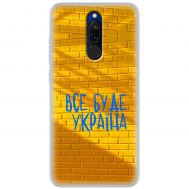 Чохол для Xiaomi Redmi 8 MixCase патріотичні все буде Україна