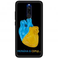 Чохол для Xiaomi Redmi 8 MixCase патріотичні Україна в серці