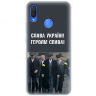 Чохол для Huawei P Smart Plus MixCase патріотичний "Слава Україні!"