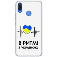 Чохол для Huawei P Smart Plus MixCase патріотичні в ритмі з Україною