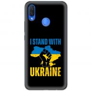 Чохол для Huawei P Smart Plus MixCase патріотичний "I stand with Ukraine"