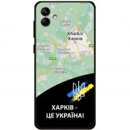 Чохол для Samsung Galaxy A04e (A042) MixCase патріотичні Харків це Україна