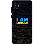 Чохол для Samsung Galaxy A04e (A042) MixCase патротичні I am Ukraine