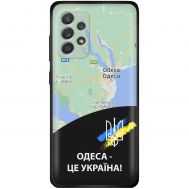 Чохол для Samsung Galaxy A52 MixCase патріотичні Одеса це Україна