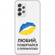 Чохол для Samsung Galaxy A52 MixCase патріотичні я Українець