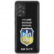 Чохол для Samsung Galaxy A52 MixCase патріотичний "РВК - йди на"