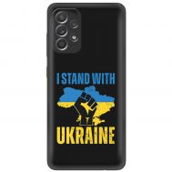 Чохол для Samsung Galaxy A52 MixCase патріотичний "I stand with Ukraine"