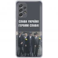 Чохол для Samsung Galaxy A32 (A325) MixCase патріотичний "Слава Україні!"