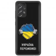 Чохол для Samsung Galaxy A32 (A325) MixCase патріотичні Україна переможе