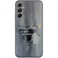 Чохол для Samsung Galaxy A14 MixCase написи давай цінувати кожну хвилину