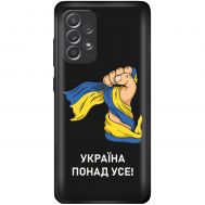 Чохол для Samsung Galaxy A13 (A135) MixCase патріотичні Україна понад усе!