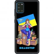 Чохол для Samsung Galaxy A72 MixCase патріотичні волонтер