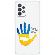 Чохол для Samsung Galaxy A72 MixCase патріотичні я Україна-це я