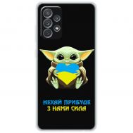 Чохол для Samsung Galaxy A73 (A736) MixCase мультики Yoda from Ukraine