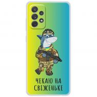 Чохол для Samsung Galaxy A73 (A736) MixCase мультики shark from Ukraine