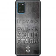 Чохол для Samsung Galaxy A73 (A736) MixCase патріотичні будь як Азовсталь