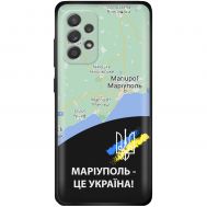 Чохол для Samsung Galaxy A73 (A736) MixCase патріотичні Маріуполь це Україна