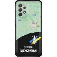 Чохол для Samsung Galaxy A73 (A736) MixCase патріотичні Львів це Україна