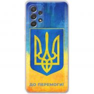 Чохол для Samsung Galaxy A73 (A736) MixCase патріотичні я Україна-це я