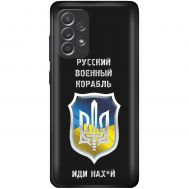 Чохол для Samsung Galaxy A73 (A736) MixCase патріотичний "РВК - йди на"