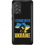 Чохол для Samsung Galaxy A73 (A736) MixCase патріотичний "I stand with Ukraine"