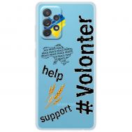 Чохол для Samsung Galaxy A53 (A536) MixCase волонтер volonter help