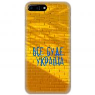 Чохол для iPhone 7 Plus / 8 Plus MixCase патріотичні все буде Україна