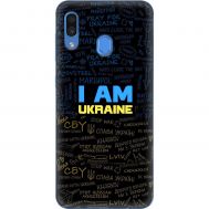 Чохол для Samsung Galaxy A20 / 30 MixCase патротичні I am Ukraine