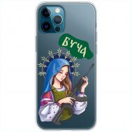 Чохол для iPhone 14 Pro Max MixCase патріотичні Буча